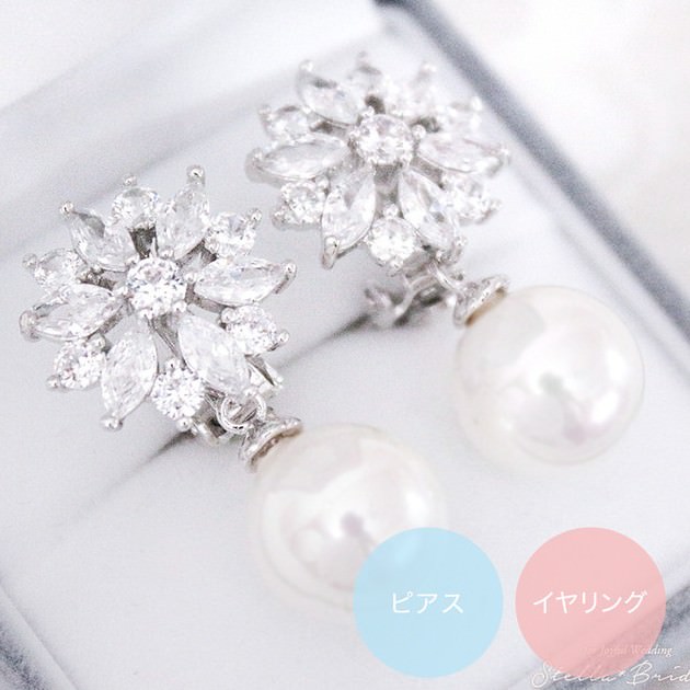 STELLA BRIDAL ブライダルイヤリング&ピアス スイートクレマチス